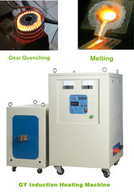 स्टेनलेस स्टील प्रेरण एनीलिंग मशीन, 160KW प्रेरण ताप उपकरण