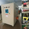 आईजीबीटी नियंत्रण सुपर ऑडियो फ्रीक्वेंसी प्रेरण ताप उपकरण 250 किलोवाट 10-50KHZ