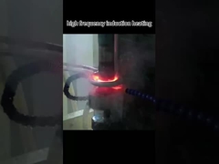 थूकने की मशीन प्रेरण गर्मी उपचार उपकरण उपकरण स्टील थूकने के लिए