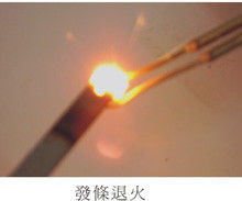 अति उच्च आवृत्ति 1-2 मेगाहर्ट्ज़ इंडक्शन मेल्टिंग उपकरण